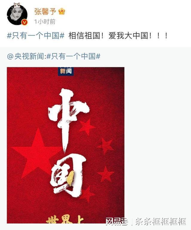 这是我的战争